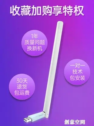 水星免驅動USB無線網卡wifi接收器台式機電腦千兆路由器可用5G雙頻主機發射器 全館免運