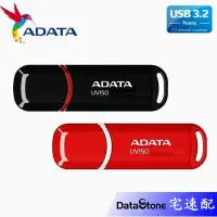 在飛比找蝦皮購物優惠-ADATA 威剛 32G 64G 128G 256G 隨身碟