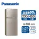 Panasonic 650公升玻璃雙門變頻冰箱(NR-B651TG-N(翡翠金))