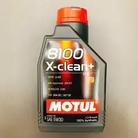 在飛比找樂天市場購物網優惠-MOTUL 8100 X-Cess 5w30 1L c3 全