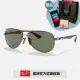 【RayBan 雷朋】法拉利聯名款 碳纖維輕量太陽眼鏡(RB8313M-F00171 61mm)