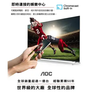 【AOC】65U6435 65吋 4K Google TV 智慧聯網液晶顯示器｜含基本安裝