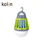 【歌林】2IN1行動電擊式捕蚊燈 LED照明燈KEM-LNM53
