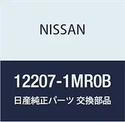 Nissan 12207-1MR0B Engine Crankshaft Main Bearing