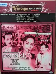 Parakh 1960 - NEW BOLLYWOOD VCD