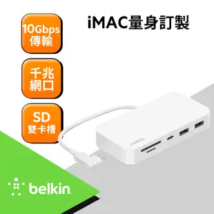 Belkin USB-C 多媒體集線器(附支架)