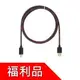 [福利品] 酷黑Apple Lightning 8pin/Micro USB網編LED充電線