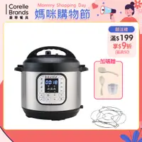 在飛比找蝦皮商城優惠-(贈美味食譜)【Instant Pot】 IP音速鍋/壓力鍋