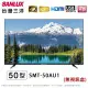 SANLUX台灣三洋50吋4K液晶顯示器/電視(無視訊盒) SMT-50AU1~含桌上型拆箱定位+舊機回收