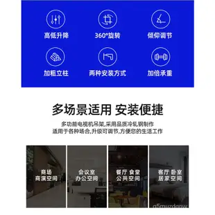 ♥免運費♥ 通用電視機吊架天花板吊頂支架可伸縮旋轉吊掛懸掛雙屏吊裝壁掛架