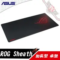 在飛比找蝦皮商城優惠-華碩 ASUS ROG Sheath 超大面積 加長型 滑鼠