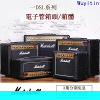 在飛比找露天拍賣優惠-【限時下殺】Marshall 馬歇爾電吉他音箱DSL1CR 