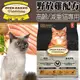 【培菓幸福寵物專營店】烘焙客Oven-Baked》高齡貓及減重貓野放雞配方貓糧2.5磅1.13kg/包