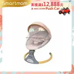 【I-SMART】一鍵安裝LED多功能電動嬰兒安撫搖椅-2色(護脊設計 可坐可躺 觸控面板 藍芽音樂)