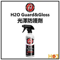 在飛比找蝦皮購物優惠-【HoJ】亞當 Adam’s H2O Guard&Gloss