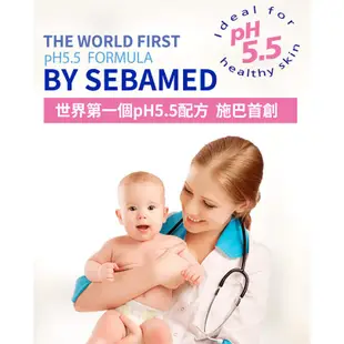 Sebamed 施巴 嬰兒粉藍誕生熊 大三件禮盒 附提袋【宜兒樂】