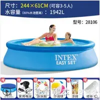 在飛比找樂天市場購物網優惠-免運 INTEX充氣游泳池泳池兒童家用大人加厚室內家庭戶外大