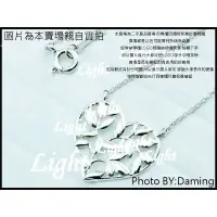 在飛比找蝦皮購物優惠-【Light】二手真品 925 純銀 畢卡索 項鍊 帕洛瑪 