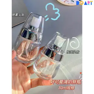 分裝瓶日本MUJIE玻璃噴瓶小噴壺化妝品補水分裝瓶旅行便攜噴霧瓶按壓式分裝罐