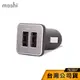 【Moshi】 Car Charger Duo 車用雙端口充電器 車充 【享有2年全球保固服務】