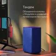 Yandex station Alice 2 / smart speaker new black