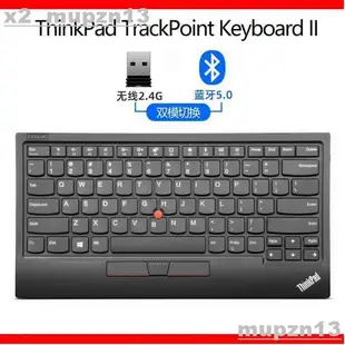 小臺聯想ThinkPad第二代小紅點無線藍牙鍵盤USB指點桿便攜雙模充電辦公遊戲安卓手機鍵盤4Y40X49493