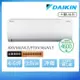 DAIKIN 大金 大關U系列4-6坪變頻冷暖分離式冷氣（RXV36UVLT/FTXV36UVLT）_廠商直送