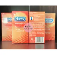 在飛比找蝦皮購物優惠-durex 杜蕾斯 凸點裝 衛生套 12片裝 (881)