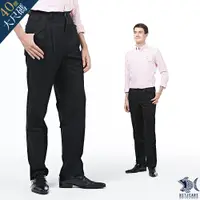 在飛比找松果購物優惠-【NST Jeans】男中高腰打摺褲 夏季薄款寬版 經典bl