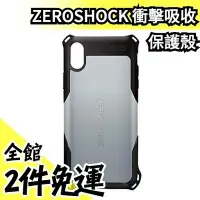 在飛比找Yahoo!奇摩拍賣優惠-【iPhoneXR 銀色】空運 日本 ELECOM ZERO