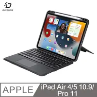 在飛比找PChome24h購物優惠-DUX DUCIS Apple 蘋果 iPad Air 4/