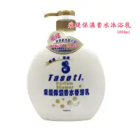 在飛比找蝦皮購物優惠-采緹 保濕 香水沐浴乳 1000ml / 台灣製造 沐浴乳/