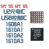 在飛比找ETMall東森購物網優惠-11pro適用蘋果6S 8代7P X XSmax U2充電i