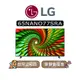 【可議】 LG 樂金 65NANO77SRA 65吋 NANO 4K 智慧電視 LG電視 65NANO77 NANO77