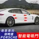 AUDI PORSCHE 汽車專用 電吸門 電動門 升級改裝套件 MACAN CAYENNE A3 A4 A6 TT