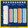 【台灣品牌】大富 KH-393-3502T 新型多用途收納置物櫃～可換購密碼鎖