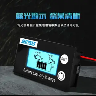 【BRANDY】電壓電量顯示器 電量檢查 電池電壓表 電動車表 3-BC6(電量表顯示 電瓶蓄電池 電量表顯示板)