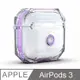 IN7 清透系列 AirPods 3 透明撞色TPU 耳機保護套-紫色