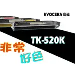 KYOCERA 京瓷 相容碳粉匣 TK-520 K 適用: FS-C5015N