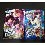 （9成新）遠山繪麻 GDGD-DOGS 1-2集