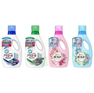 日本P&G ARIEL 50倍抗菌防霉 濃縮洗衣精 藍色 潔淨消臭 綠色 深層抗菌 瓶裝