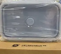 在飛比找Yahoo奇摩拍賣-7-11運費0元優惠優惠-Akwatek矽膠折疊保鮮盒1200ml(藍)(股東會紀念品