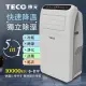 【TECO 東元】6-8坪 R410A 10000BTU多功能清淨除濕移動式冷氣機/空調(XYFMP-2800FC)