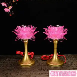 開立發票 蓮花燈 供佛燈 長明燈 佛具 佛燈 【一對】LED佛前燈佛玉瓶蓮花燈觀音七彩供佛燈佛供燈長明燈插電yylp9009