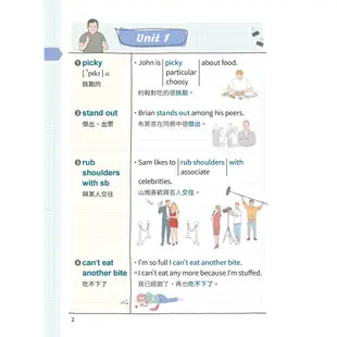 【常春藤】用賴世雄筆記法學英文：每天10分鐘，單字片語一本通/賴世雄