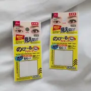 LOT of 2 Japan Daiso Double Sided Double Eyelid Tape Clear Regular 64 pcs/each