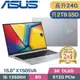 ASUS Vivobook 15 OLED X1505VA-0251S13500H 銀(i5-13500H/8G+16G/2TB SSD/Win11/15.6)特仕