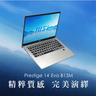 【MSI】筆電包/滑鼠組★14吋i7輕薄商務筆電(Prestige 14 Evo/i7-13700H/32G/1T SSD/W11/B13M-495TW)