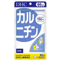 在飛比找比比昂日本好物商城優惠-蝶翠詩 DHC 左旋肉鹼 60日份 300錠【3包組】