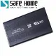 SAFEHOME USB3.0 2.5吋 SATA 鋁合金外接式硬碟轉接盒，輕巧美觀 HE32S03